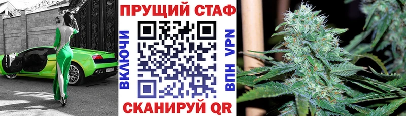 Купить наркотики цена Тюмень A-PVP  ГАШ  МАРИХУАНА 