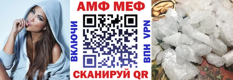 как найти закладки  Тюмень  Амфетамин 98% 