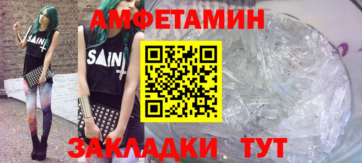 Конопля  Вход с VPN  Экстази  ГАШ  ГАШИШ  Тюмень  Кокаин  А ПВП СОЛЬ кристаллы  Мефедрон кристаллы 