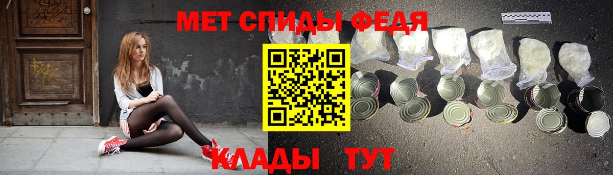 Амфетамин  Вход с VPN  Тюмень  АМФ 97% 