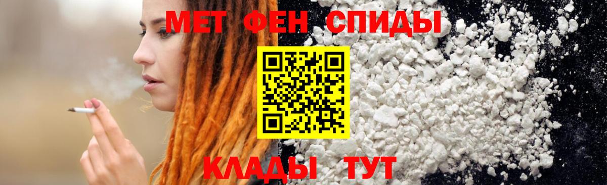 АМФ Розовый Тюмень