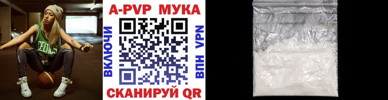 купить   Тюмень  Alpha PVP Соль 