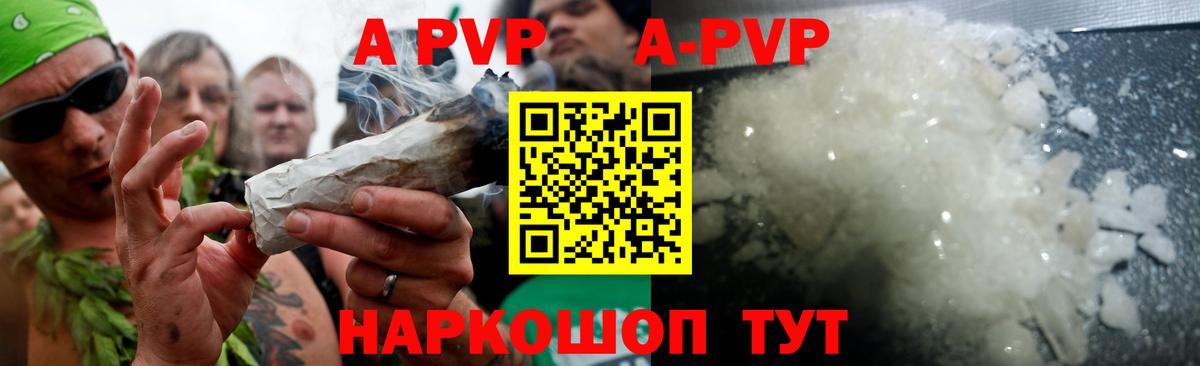 Тюмень  A-PVP VHQ  APVP СК  A PVP СК  купить наркотики сайты  Вход с VPN  Alfa_PVP 