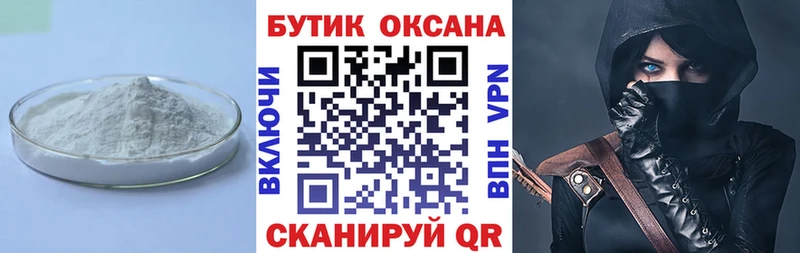 Бутират буратино нарко площадка официальный сайт Тюмень