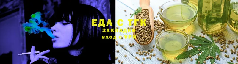 кракен   Тюмень  Cannafood конопля 