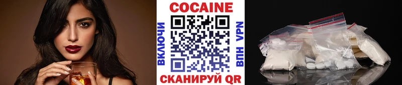 Кокаин FishScale Тюмень