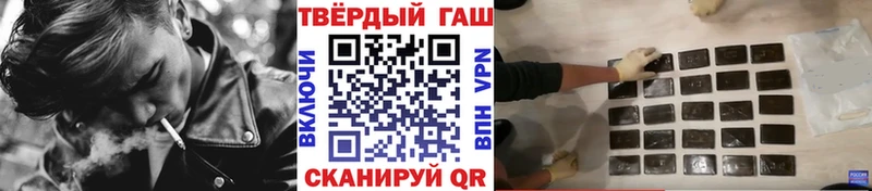 ГАШИШ Ice-O-Lator  купить   Тюмень 