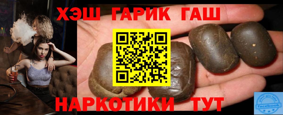 Тюмень  Гашиш AMNESIA HAZE  ГАШ AMNESIA HAZE  Гашиш  Вход с VPN 