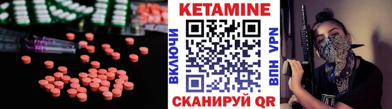 закладка  Тюмень  Кетамин VHQ 