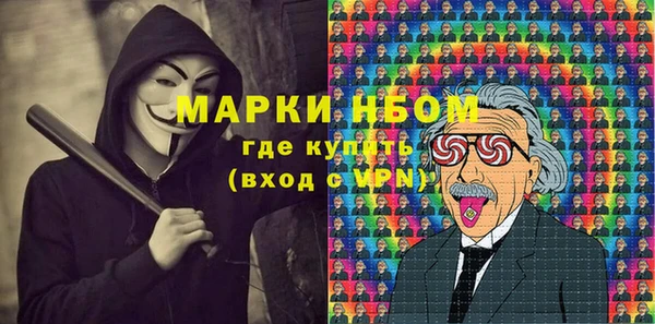 мефедрон мука Новокубанск