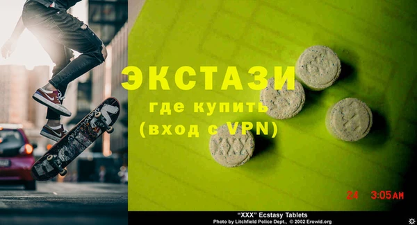 трава Каменск-Шахтинский