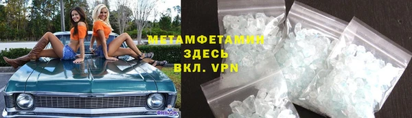 мяу мяу мука Новодвинск