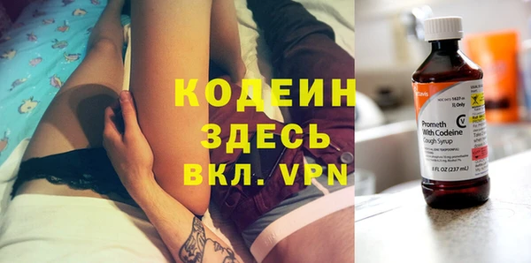 мяу мяу мука Новодвинск