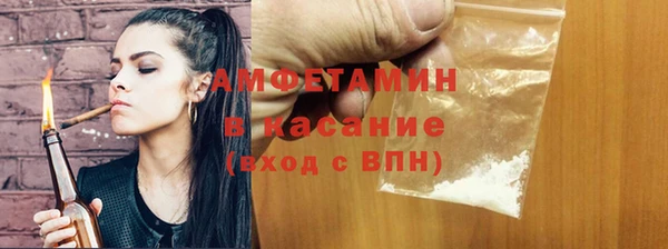 мефедрон мука Новокубанск