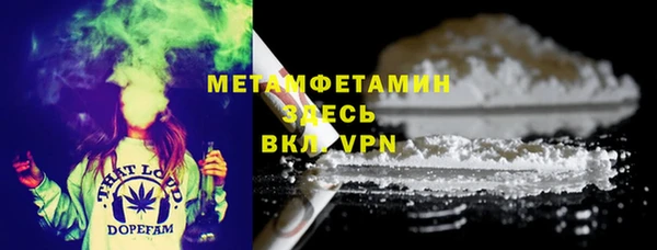 мефедрон мука Волосово