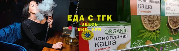 стафф Богородицк