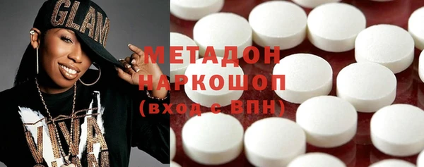 COCAINE Богородск