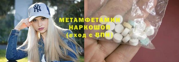 ешки Новозыбков