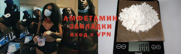мяу мяу мука Новодвинск
