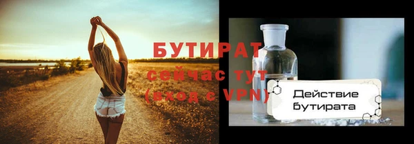мяу мяу мука Новодвинск