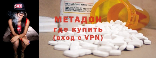 мяу мяу мука Новодвинск