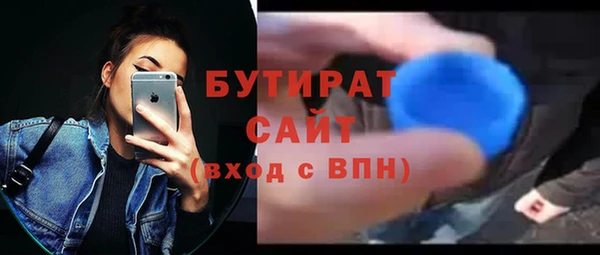 ешки Новозыбков