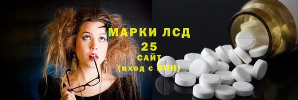 мефедрон мука Новокубанск