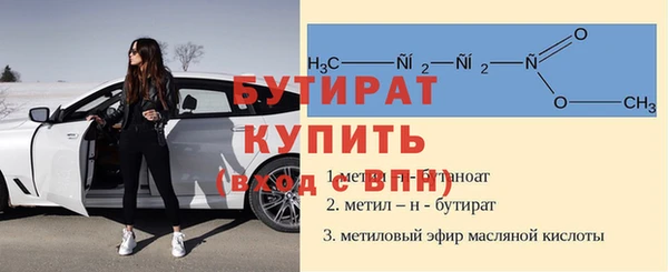 ешки Новозыбков