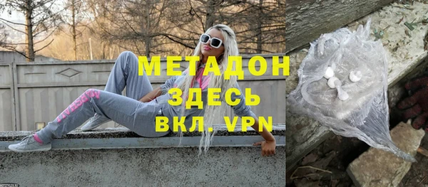 мефедрон мука Новокубанск