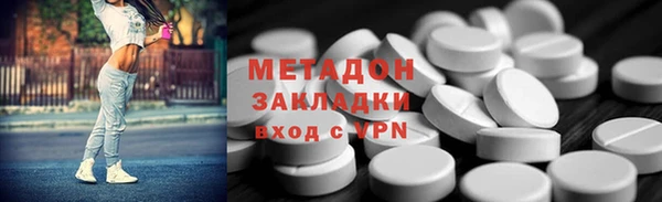 мяу мяу мука Новодвинск