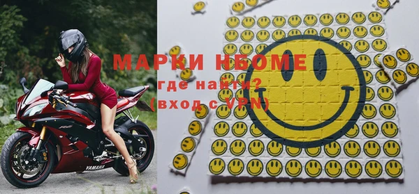мефедрон мука Новокубанск