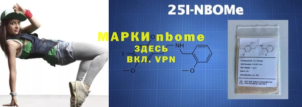 ешки Новозыбков