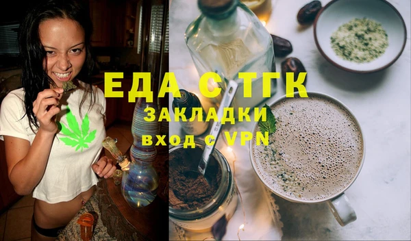 мефедрон мука Новокубанск