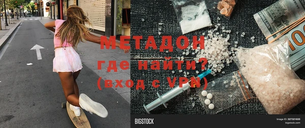 mdma Верхний Тагил