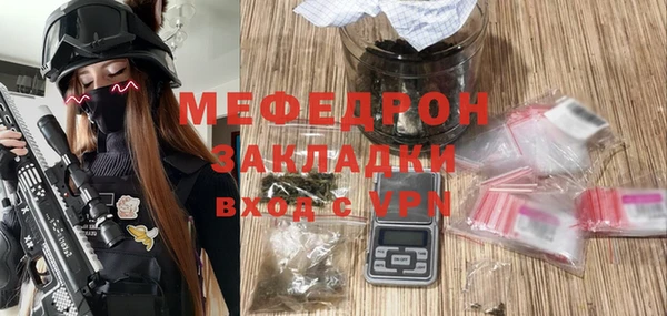 мяу мяу мука Новодвинск
