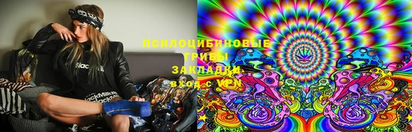 мефедрон мука Новокубанск