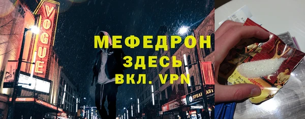 мефедрон мука Новокубанск
