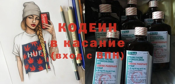 мефедрон мука Новокубанск