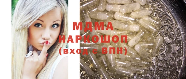сатива Беломорск