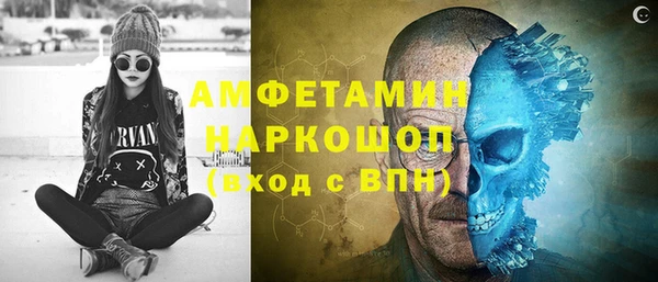 ешки Новозыбков