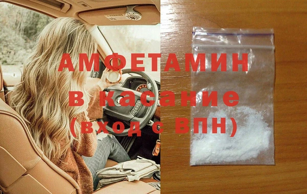 мяу мяу мука Новодвинск
