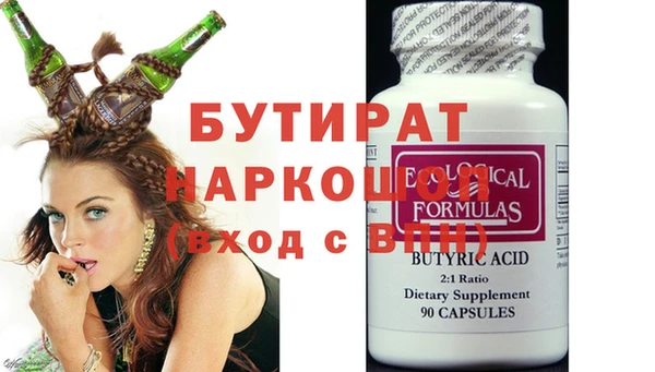 мефедрон мука Новокубанск