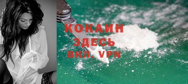 дистиллят марихуана Белокуриха