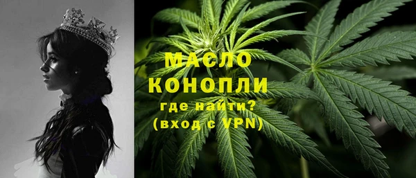 MDMA Premium VHQ Волоколамск