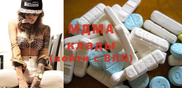 мяу мяу мука Новодвинск