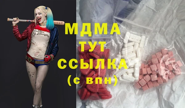 мяу мяу мука Новодвинск