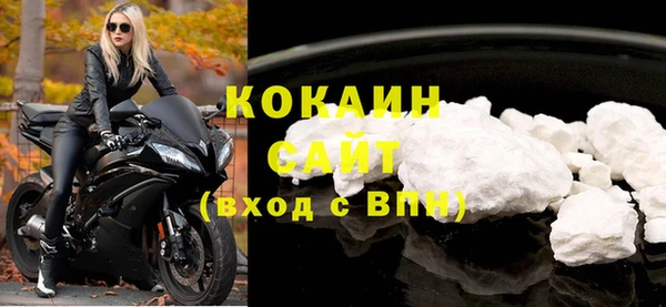 мефедрон мука Новокубанск