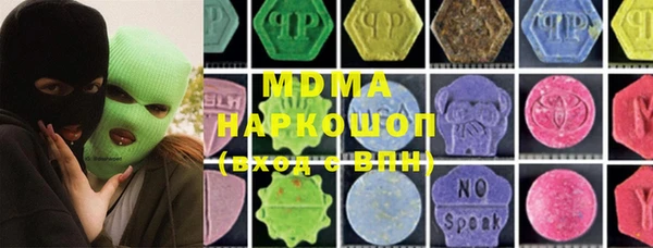 mdma Верхний Тагил