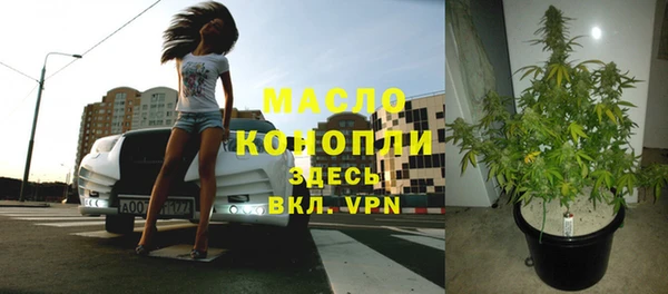 мефедрон мука Новокубанск