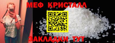 кокаин Ипатово